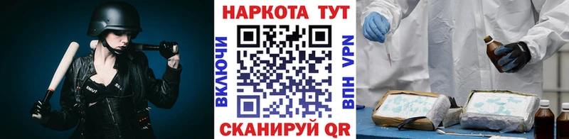 Купить Alpha-PVP  COCAIN  Меф мяу мяу  Бошки Шишки  Зерноград
