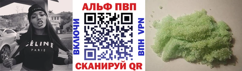 Альфа ПВП крисы CK  Купить закладки  Зерноград 