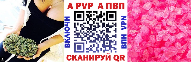 А ПВП мука Зерноград