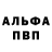 Метадон мёд Barbara Survilo