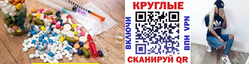 Ecstasy XTC  Купить  Зерноград 