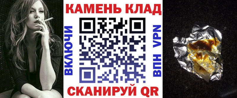 ГАШИШ индика сатива  Купить  Зерноград 