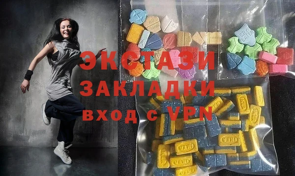 мефедрон VHQ Горнозаводск