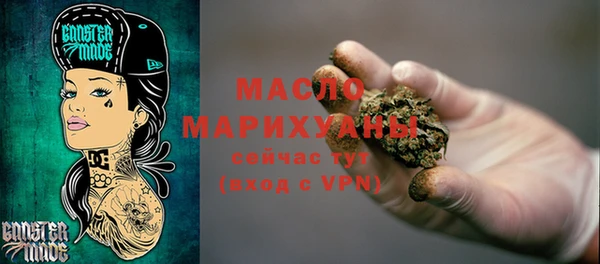 кокаин Горняк