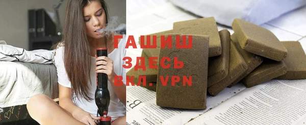мефедрон VHQ Горнозаводск