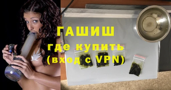 кокаин Горняк