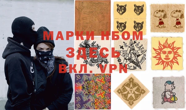 прущая мука Аша