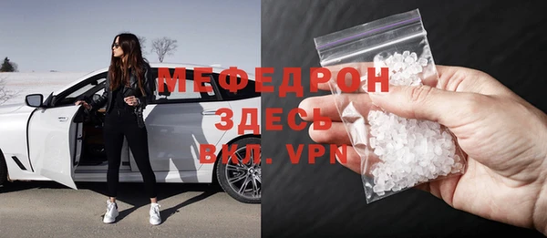 твердый Горно-Алтайск