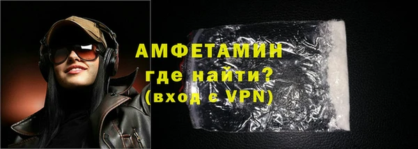 кокаин Горняк
