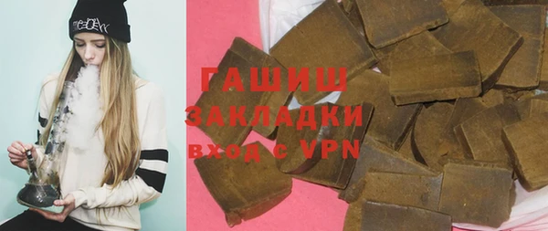 кокаин Горняк