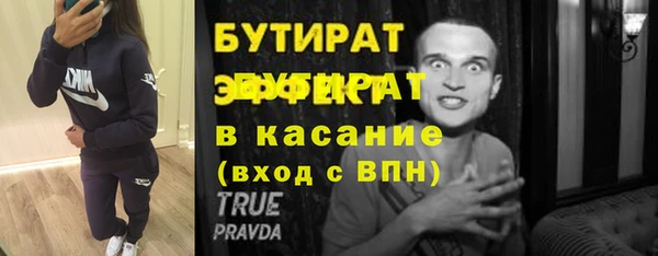 мефедрон VHQ Горнозаводск