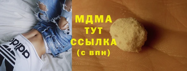 кокаин Горняк