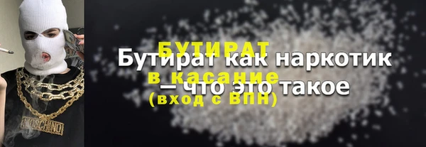 твердый Горно-Алтайск