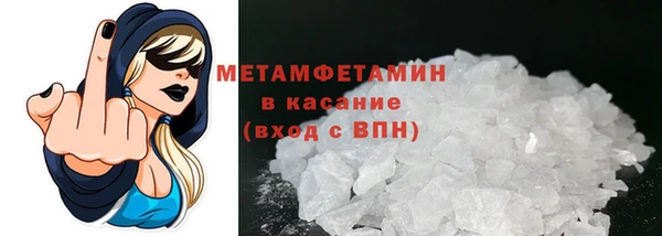 мефедрон VHQ Горнозаводск