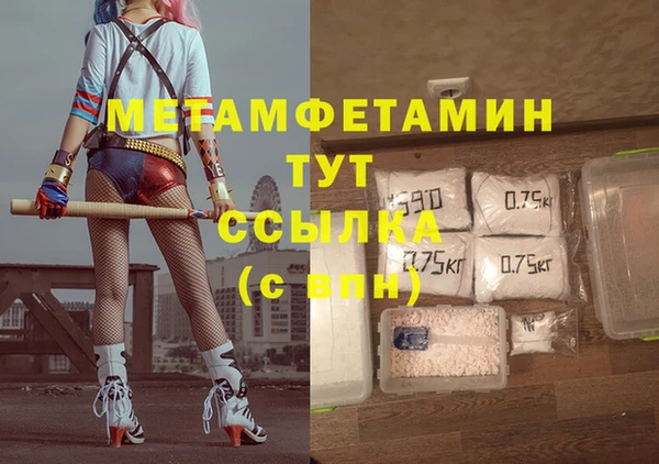 твердый Горно-Алтайск