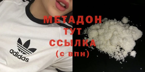 не бодяженный Ахтубинск