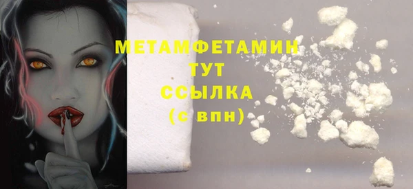 твердый Горно-Алтайск