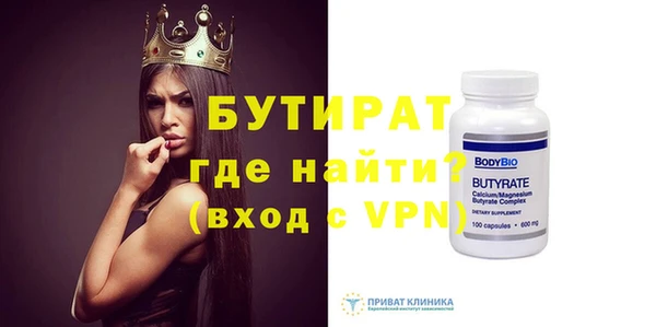 ALPHA PVP Гусев