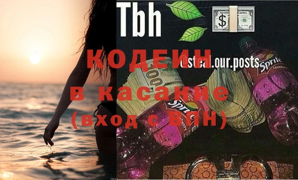 кокаин Горняк