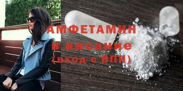кокаин Горняк