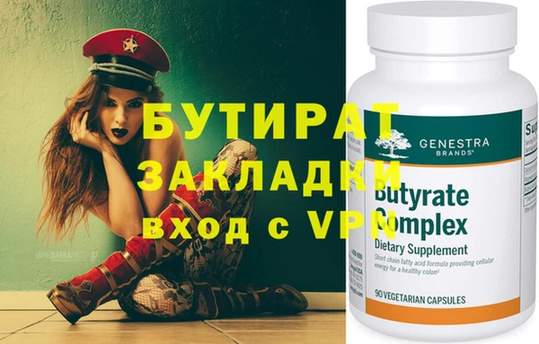 apvp Анива