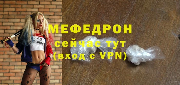 кокаин Горняк