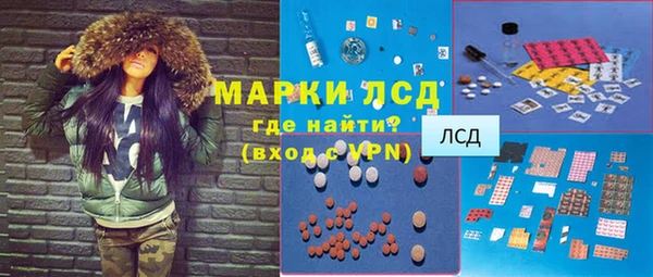 твердый Горно-Алтайск