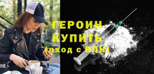 мефедрон VHQ Горнозаводск