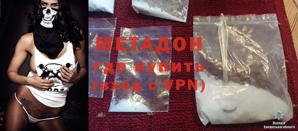 мефедрон VHQ Горнозаводск