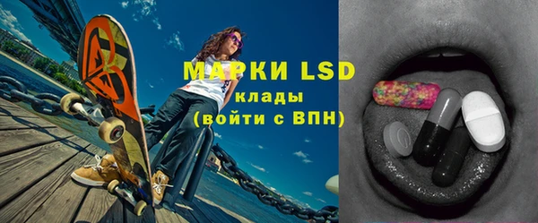 MDMA Гусь-Хрустальный
