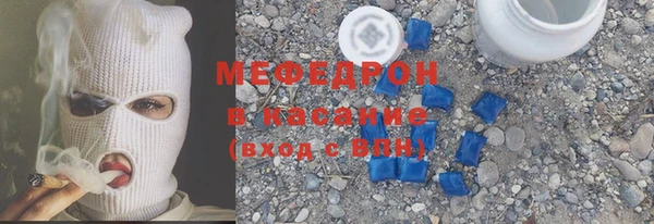 мефедрон VHQ Горнозаводск