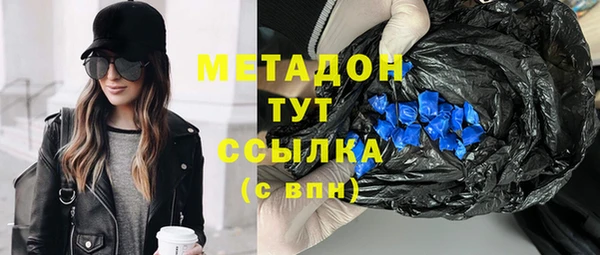 мефедрон VHQ Горнозаводск