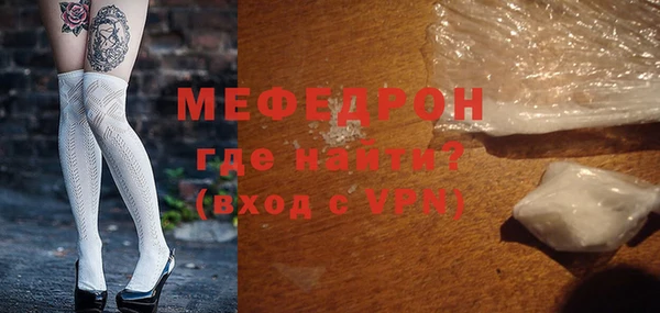 мефедрон VHQ Горнозаводск