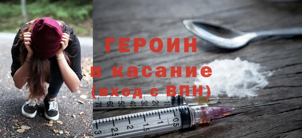 кокаин Горняк