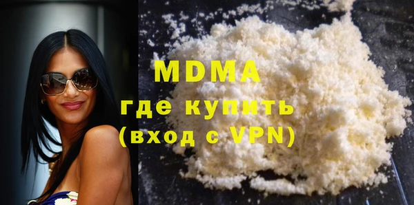 мефедрон VHQ Горнозаводск