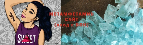 мефедрон VHQ Горнозаводск