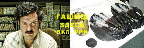 мефедрон VHQ Горнозаводск
