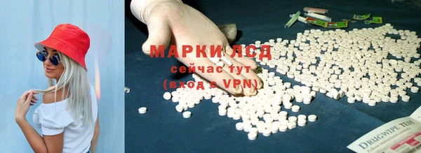 спайс Гусиноозёрск
