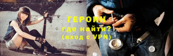 кокаин Горняк