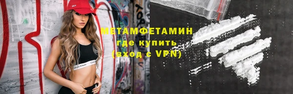 мефедрон VHQ Горнозаводск