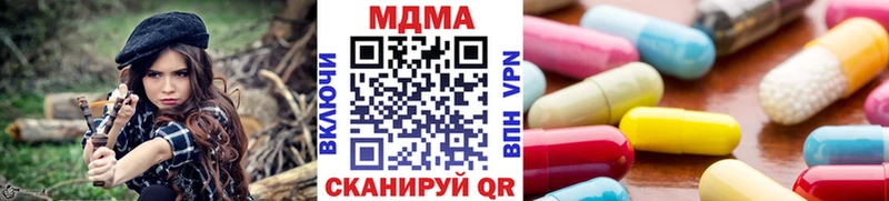 Купить  Зерноград  MDMA Molly 