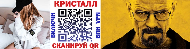 МЕТАМФЕТАМИН винт  Купить закладки  Зерноград 