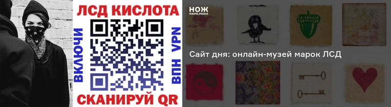 Наркотические марки 1,8мг  Купить закладки  Зерноград 